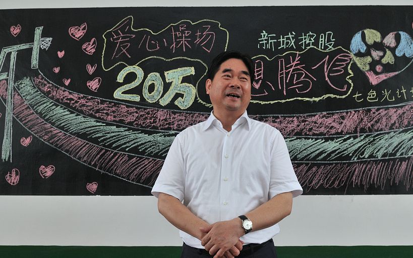 判了！人渣王振华获刑五年，新城控股尾盘拉升相庆？