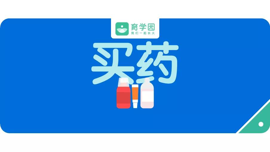 药店销售流程及注意事项,药店里的套路和猫腻