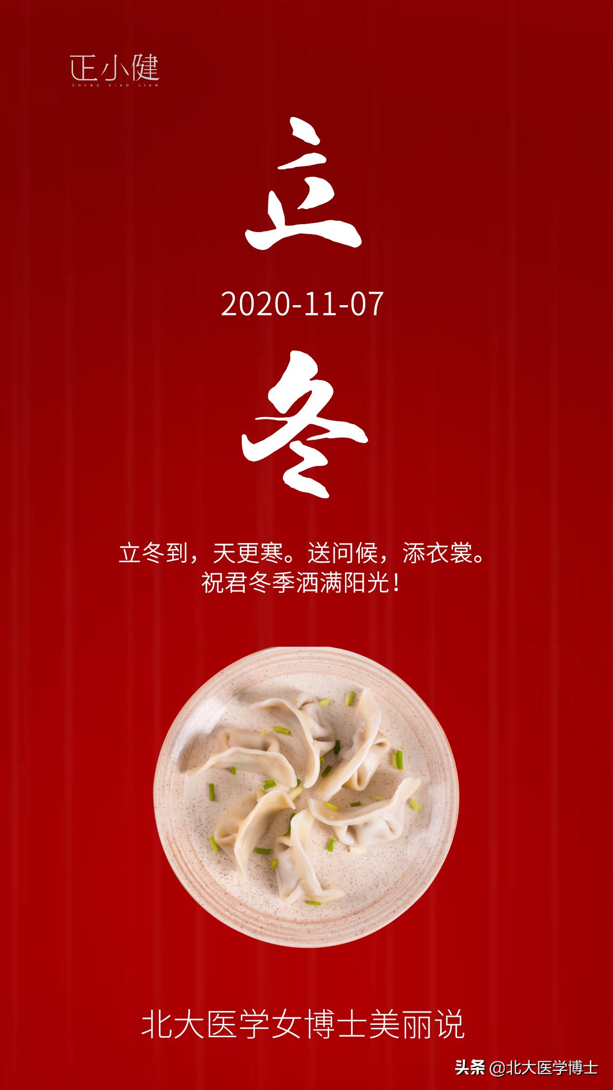 月经反复中医怎么调理,月经拖后怎样调理