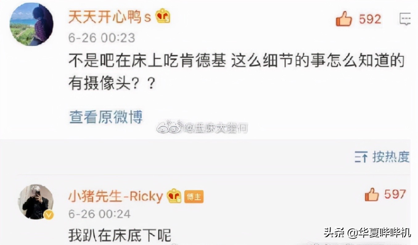 韩安冉：从打爹骂娘到网红富婆，她一出出的荒诞闹剧何时休？