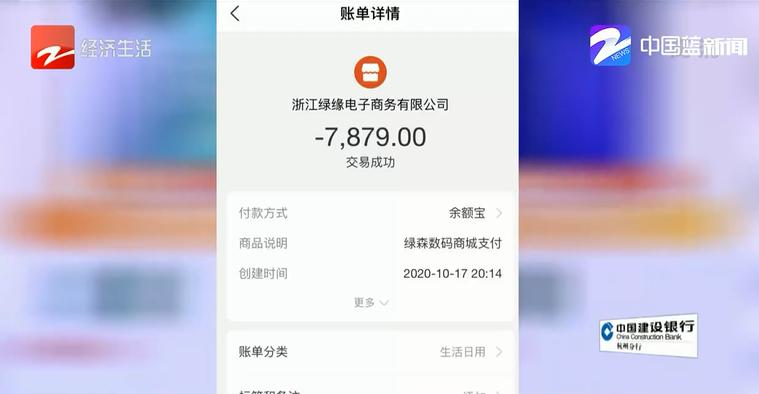 绿森商城手机,绿森商城手机不发货