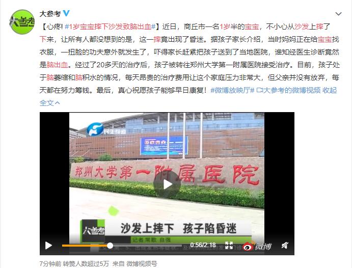 1岁宝宝摔下床额头着地要紧吗,1岁宝宝摔倒脑出血