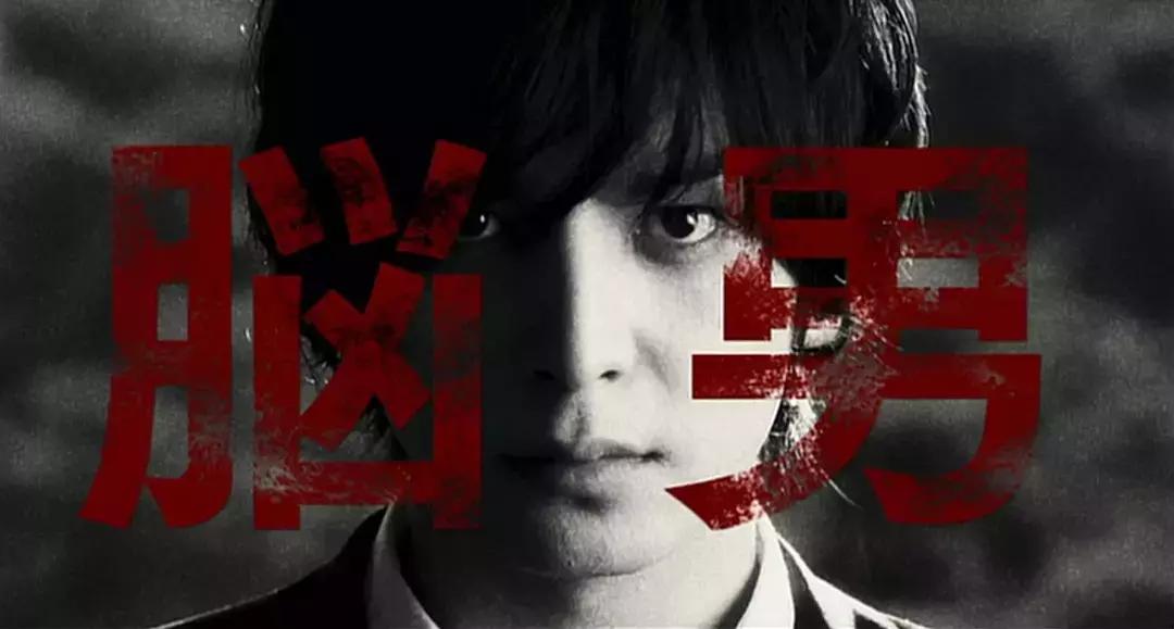 结局赤裸裸的讽刺,这部日本片,值得5星推荐一下