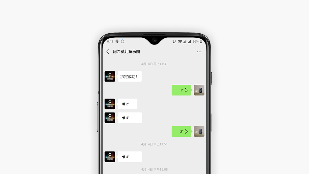 孩子的守护精灵,阿希莫儿童智能音箱