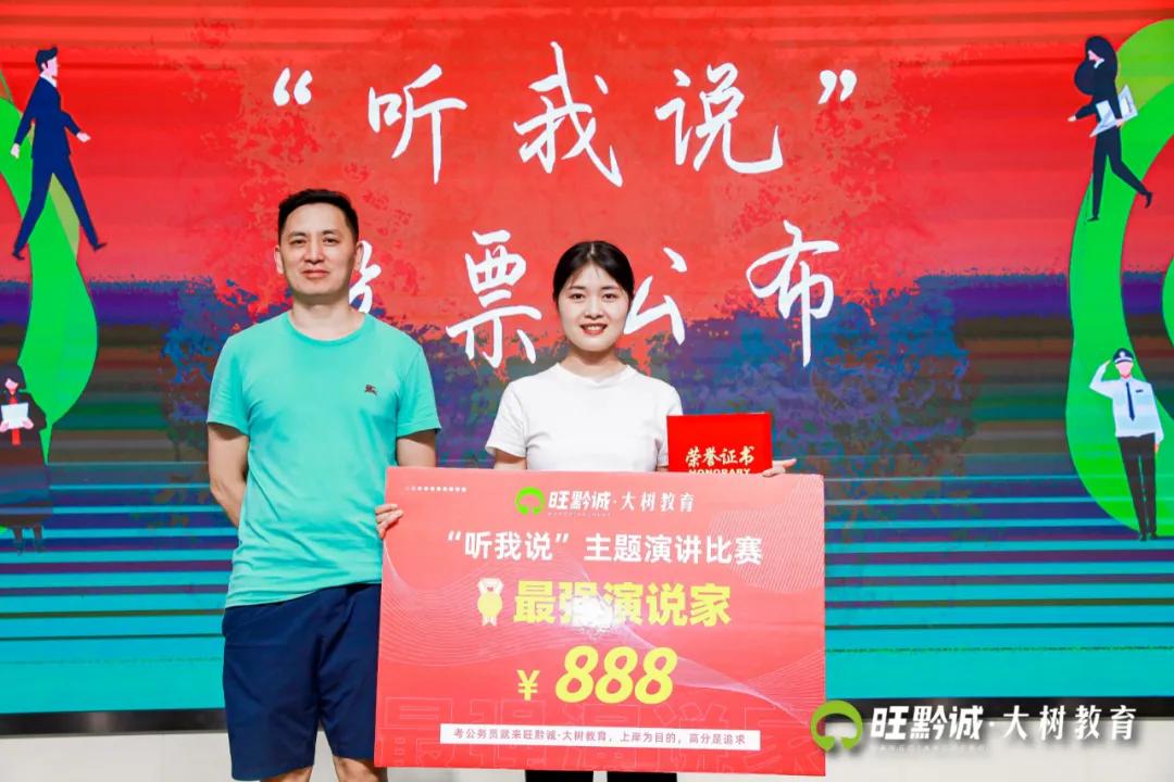 奖学金颁奖典礼完满结束主持稿,考试表彰大会进步奖怎么才能拿到