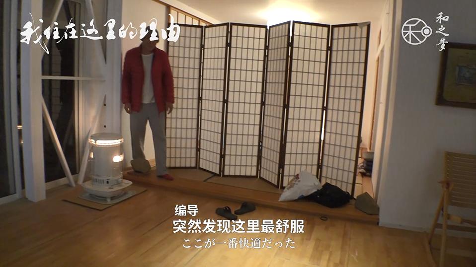 从裸奔大叔到“勇闯天涯”设计师，退休后他在海边给自己盖房子