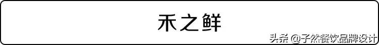 句句都是牛逼的洞察：一句好的Slogan，甩竞争对手几条街！