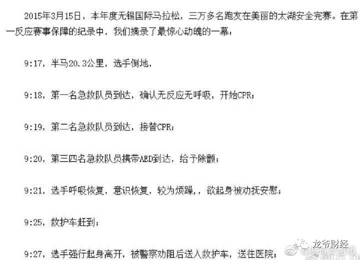 高以翔负面事件消息,高以翔事件舆情