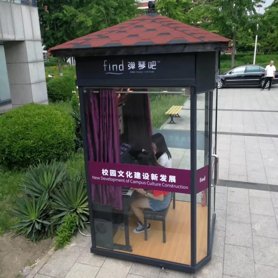 全国首台高校公共钢琴落座母校北师大