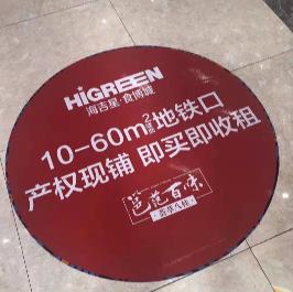 南宁海吉星档口转让,南宁海吉星铺面出租