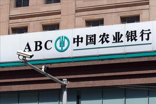 25万存农业银行一年的利率多少,农业银行存款利率多长时间调整