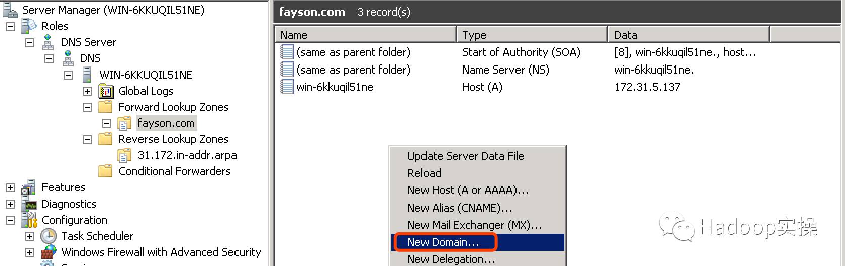 怎么用windows2008搭建dns服务器,2008dns服务器安装详细教程