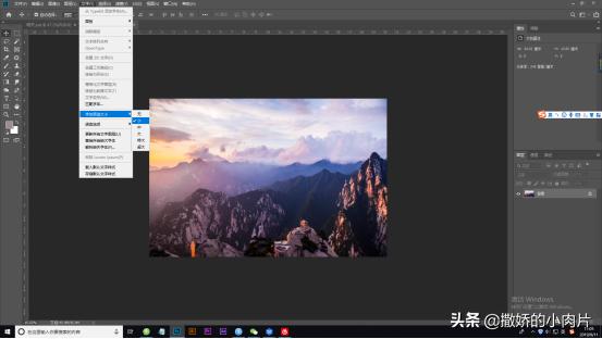 Photoshop卡顿别着急，小技巧教你合理设置，让PS飞速运行