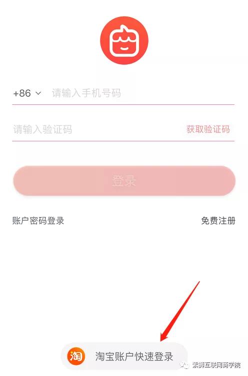 阿里巴巴淘小铺解说,阿里巴巴淘小铺电商趋势