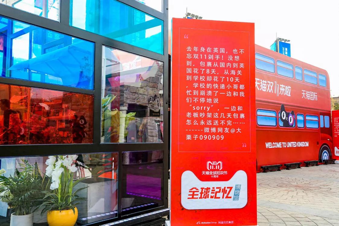 双11不容错过,不容错过直播