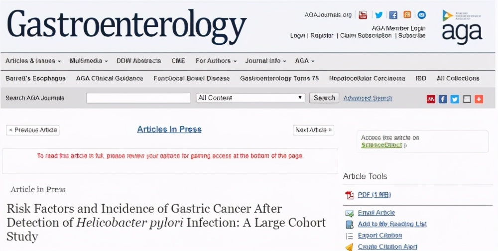 致癌细菌病毒有哪些,感染了致癌物细菌会得癌症吗