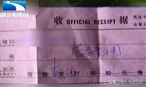 出国“淘金”月入一万六?“打黑工”50天被遣返