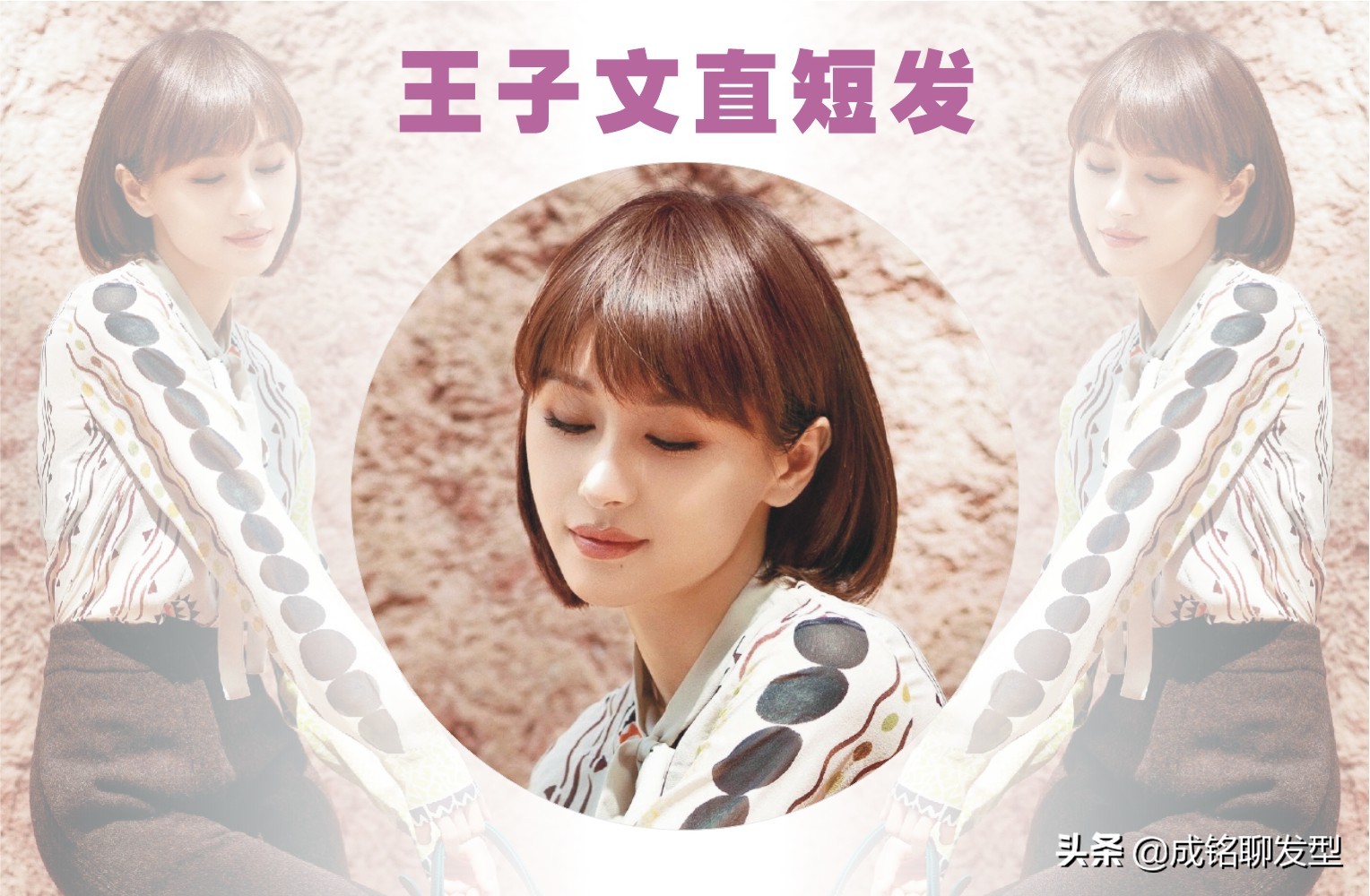 王子文怦然星动里的发型,王子文脸型重要发型同样也很重要