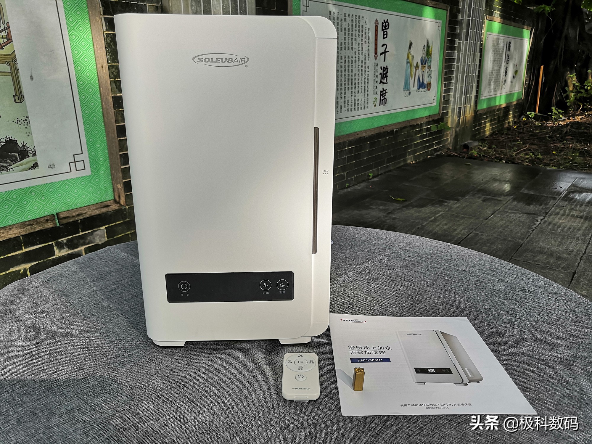 舒乐氏无雾加湿器怎么清洗,舒乐氏蓝海无雾加湿器效果怎么样