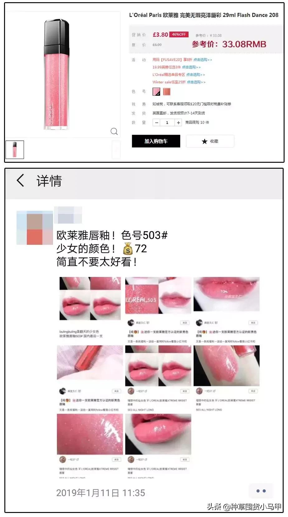 找代购买东西丢件了怎么办,找代购买东西等了两个月了