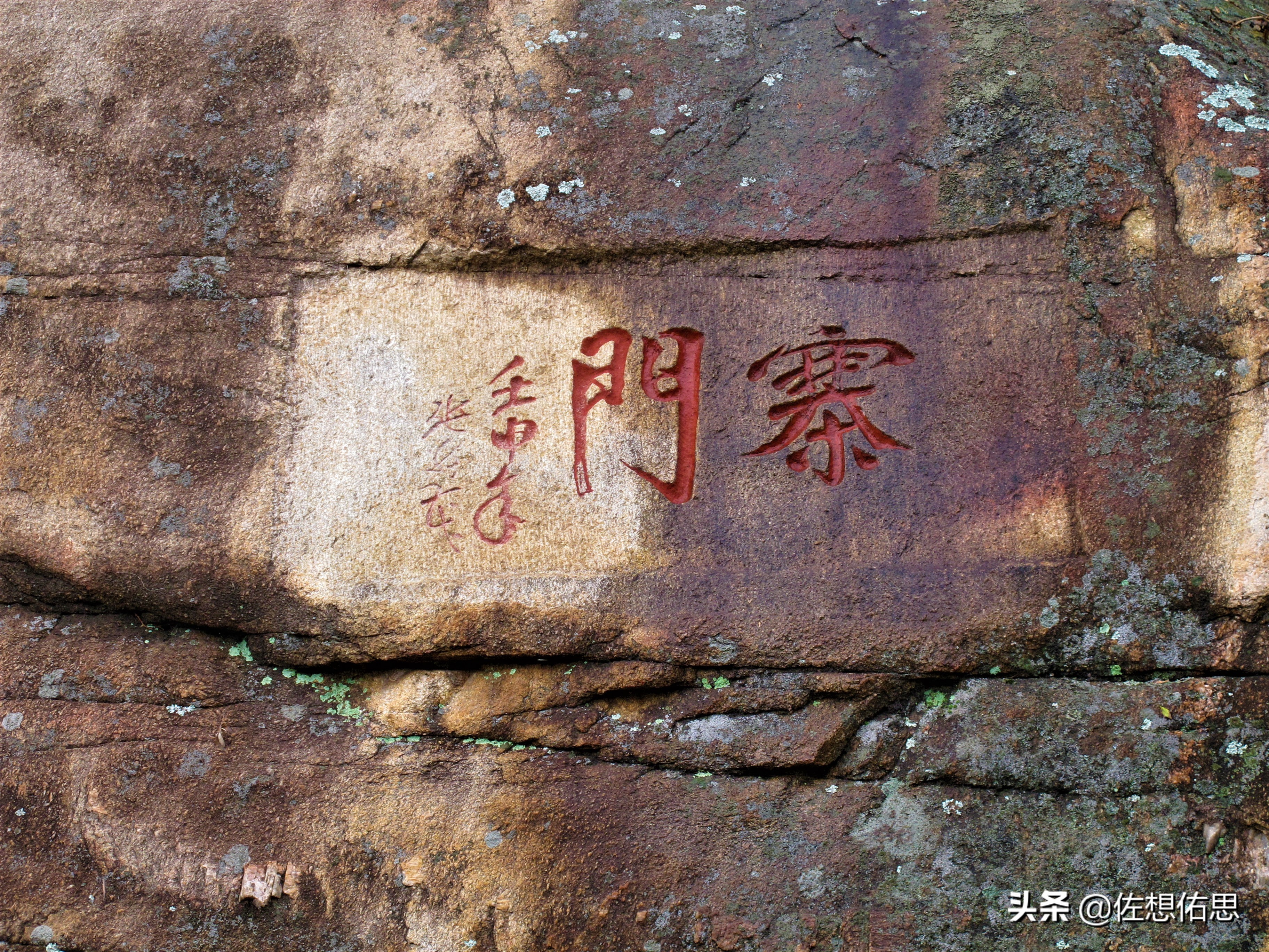 泰安扇子崖免门票吗,扇子崖门票多少钱