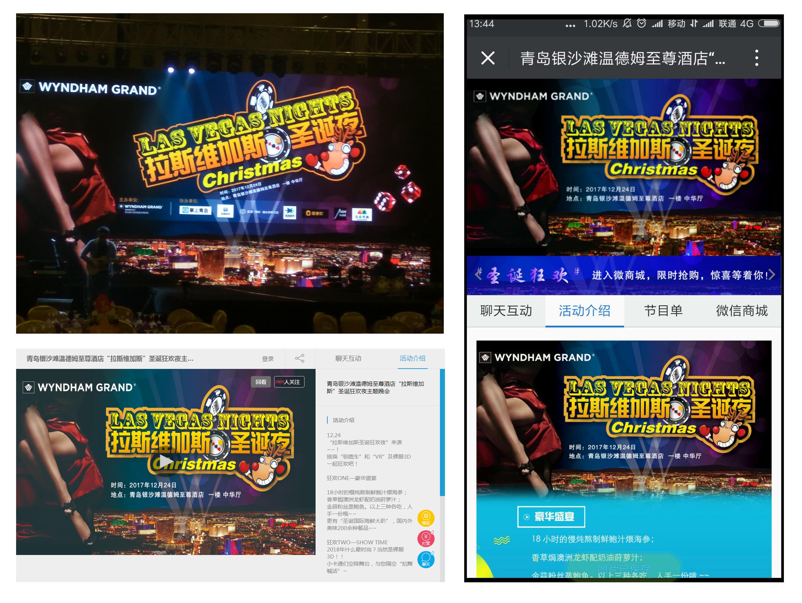 2019互联网公司年会,互联网公司年会大盘点