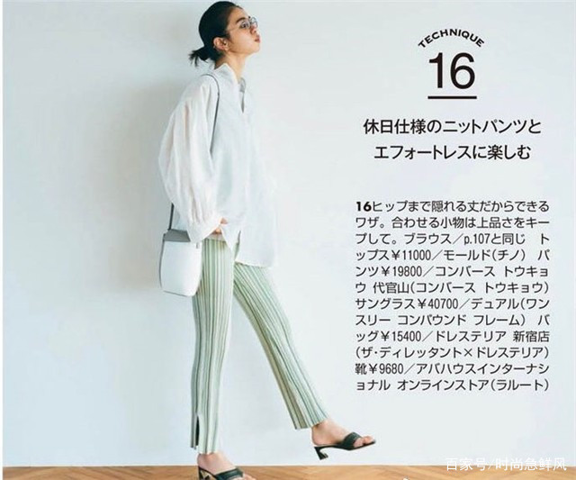 宽腿裤九分裤如何搭配上衣秋冬,宽腿长裤如何穿好看