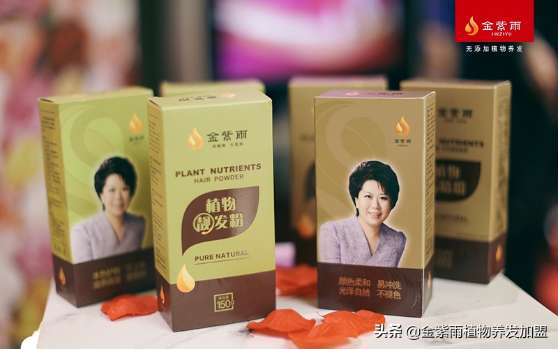 金紫雨14周年庆:养发女王张竞文,一场关于企业诚信的访谈