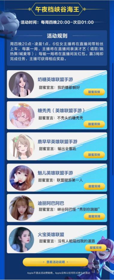 英雄联盟腿最长的女英雄,英雄联盟手游里体型最大的英雄