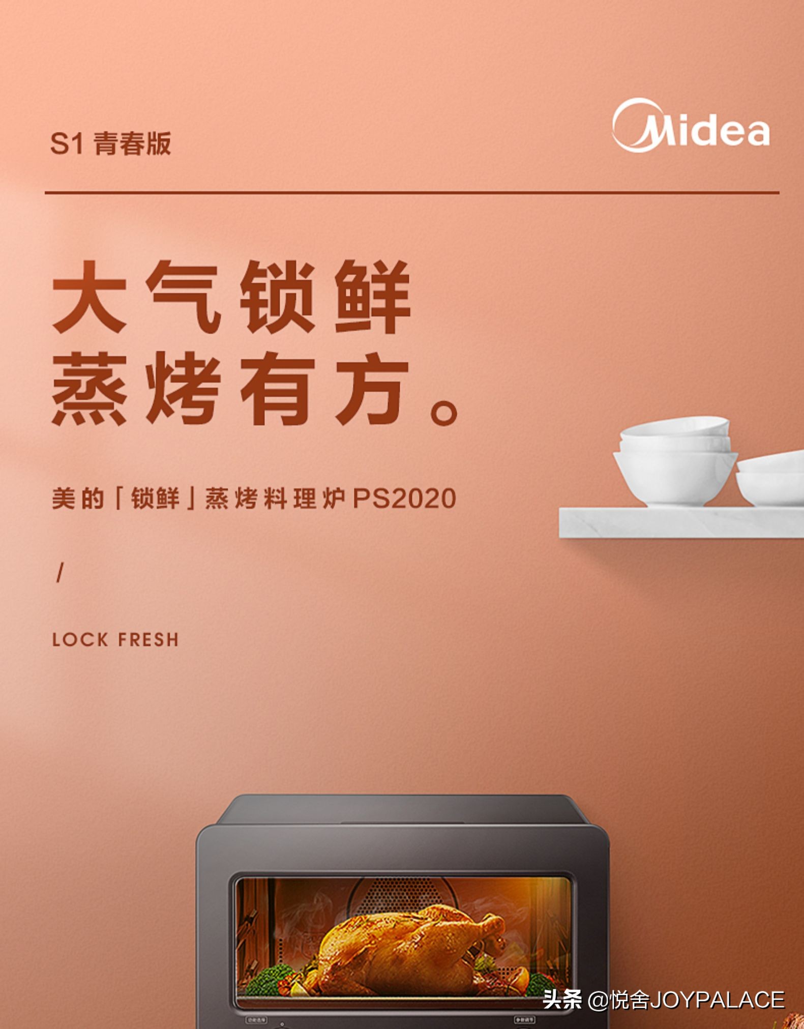 花最少的钱买最大的房子,首套刚需房怎么选