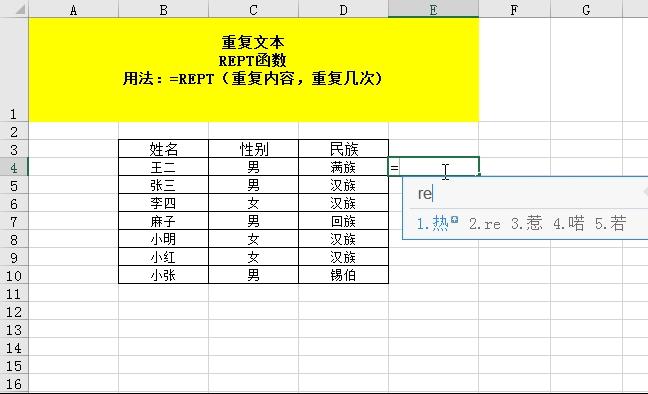 学会这35个文本函数,文本函数17个用法