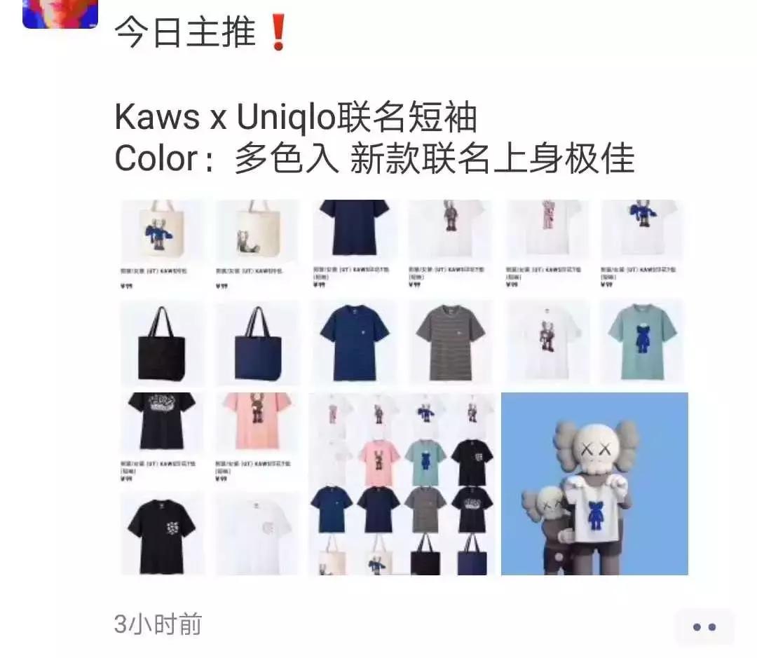 长沙国金中心出现抢衣大战！优衣库遭疯抢！店员被吓哭