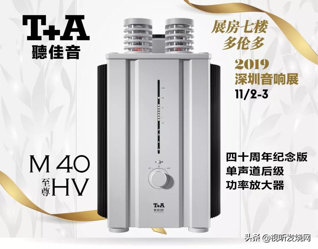德国进口音响hifi,德国hifi音响柏林之声