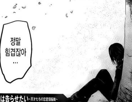 辉夜大小姐第三季石上表白,辉夜大小姐石上告白在第几话