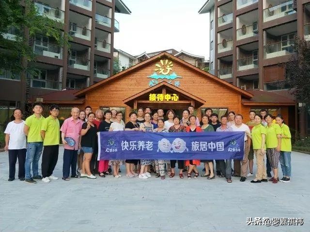 布局全国29家高端养老社区,全国连锁老年旅居服务机构