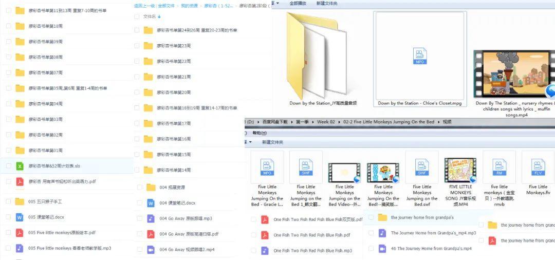 廖彩杏2阶广东版,廖彩杏精讲绘本