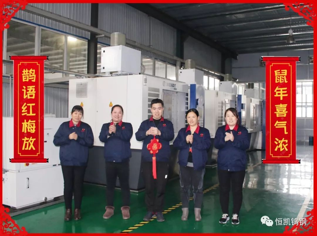 清河恒凯硬质合金,河北恒凯硬质合金科技有限公司