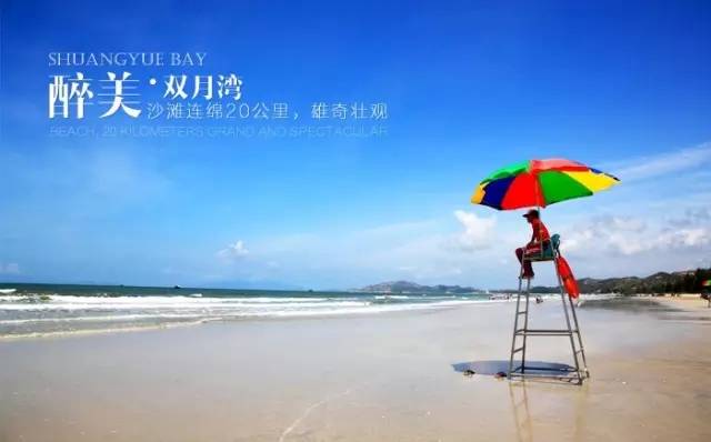 惠州看日出一日游,惠州虹海湾游