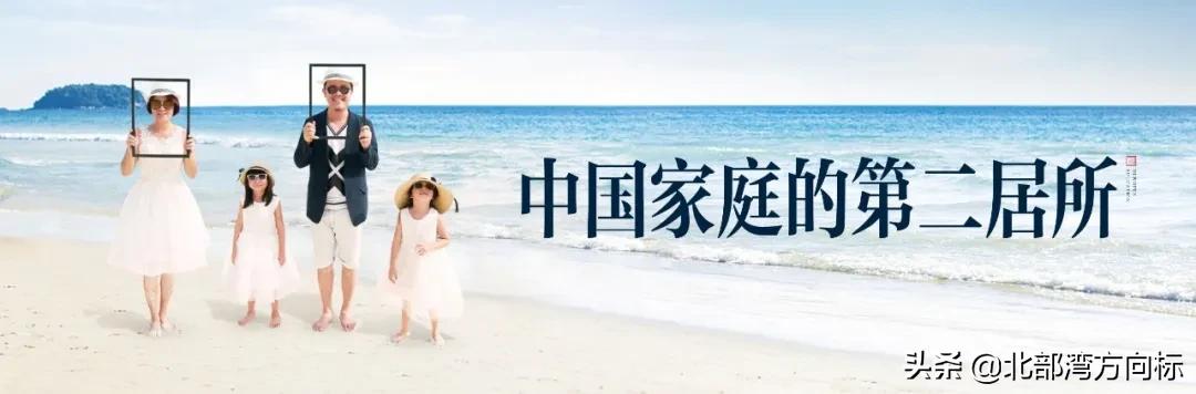 在北海惬意的生活,在北海的一天