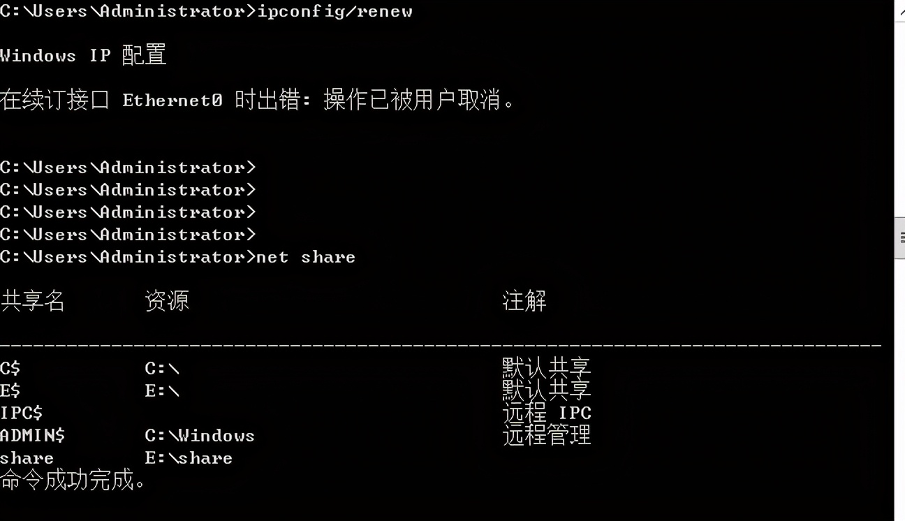 用户账户限制了此用户登录,用户账户限制