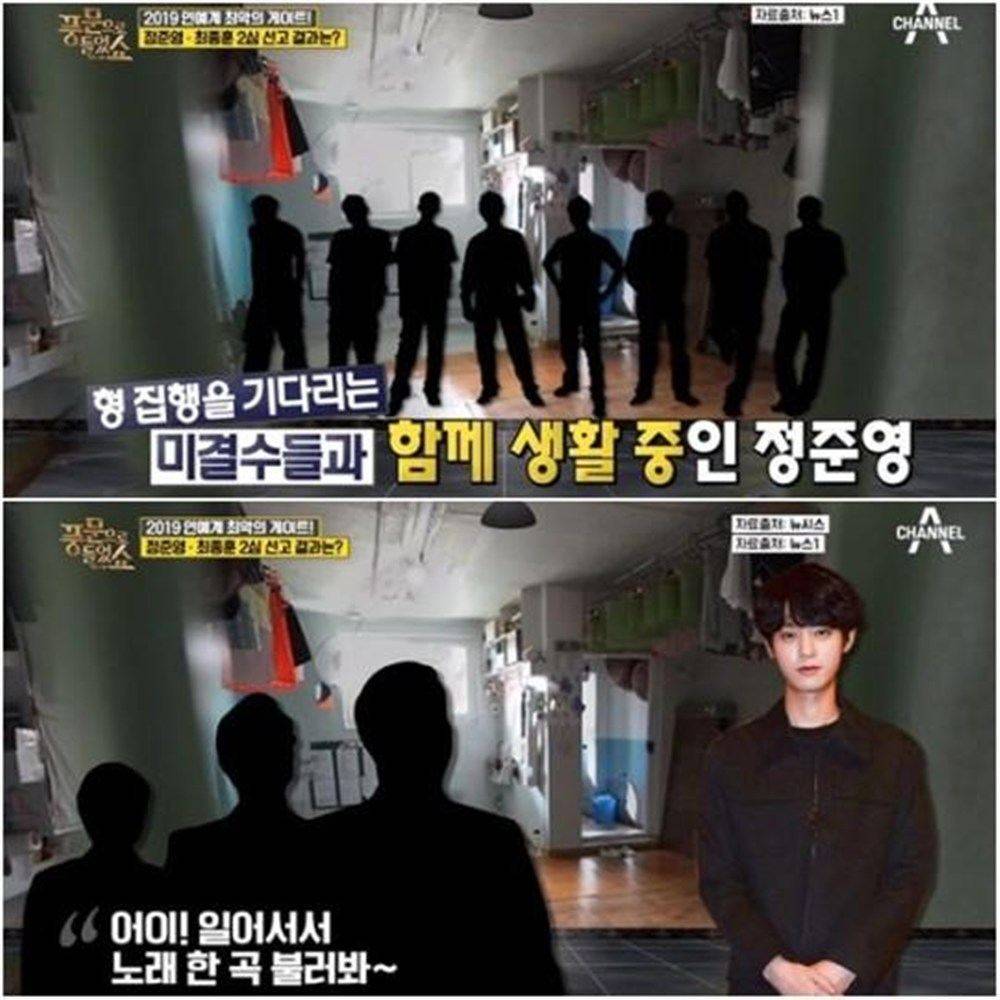 韩国男明星性侵案件公开道歉,韩国男明星性侵好友案件公开道歉