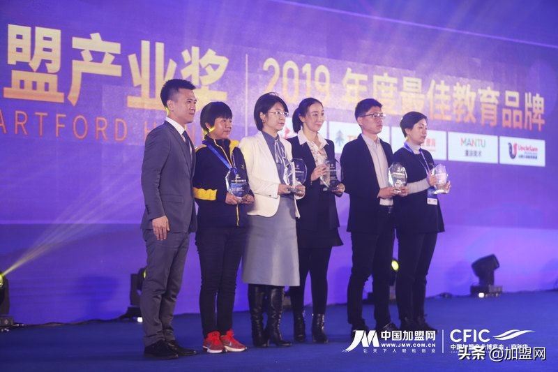 极具公信力价值、溯源价值，16届中国加盟博览会“GH大奖”揭晓