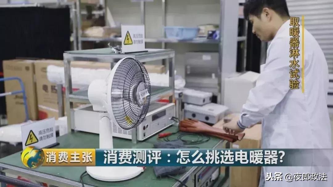 电暖器怎么选购,如何选择电暖器