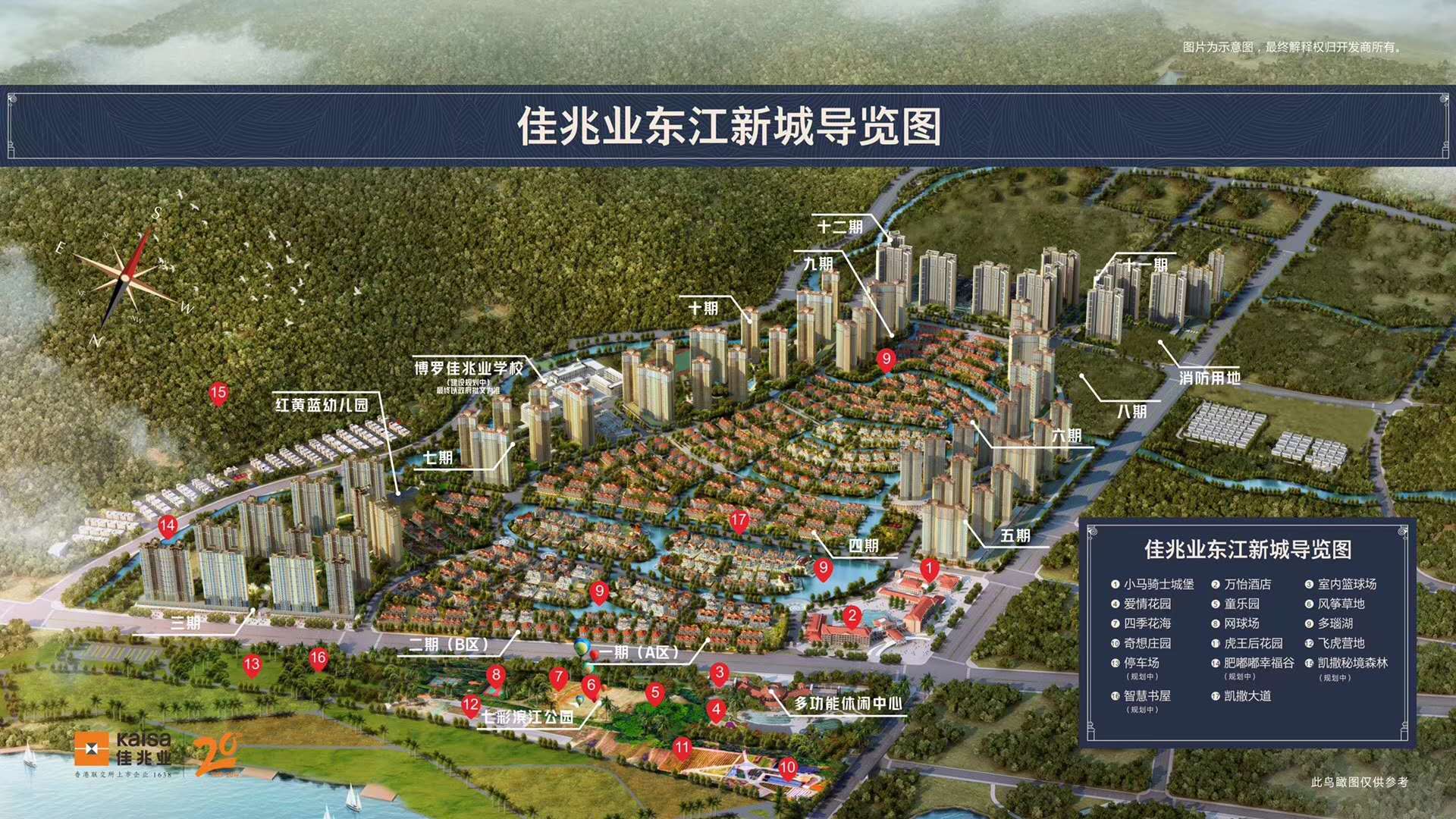 惠州别墅楼盘价格一览表,惠州江北最好楼盘排名