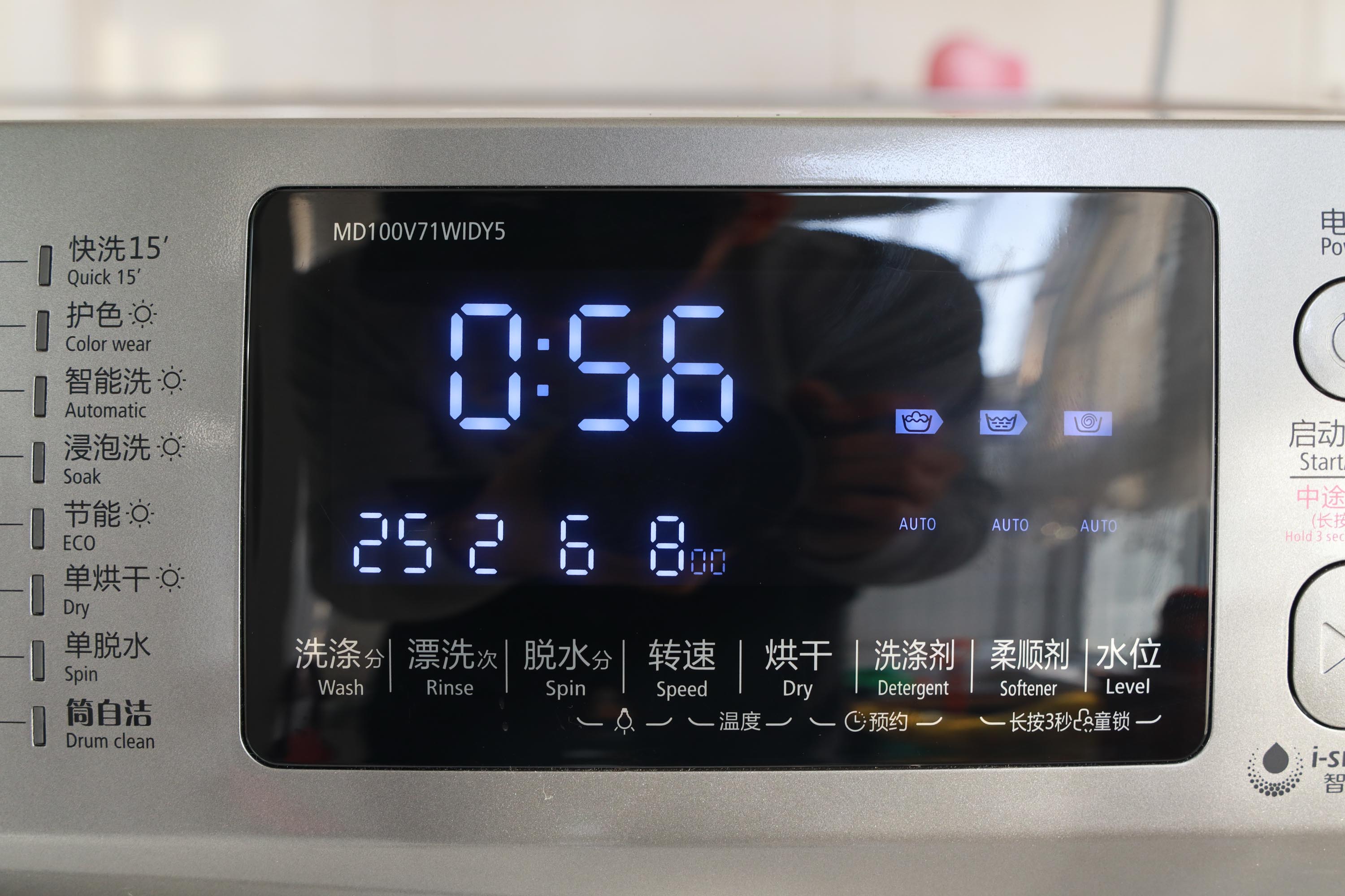 美的100v11d洗烘一体洗衣机怎样,美的洗烘一体洗衣机性价比排行