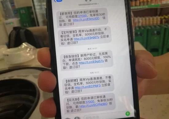 考拉征信额度是真的吗,考拉征信是啥