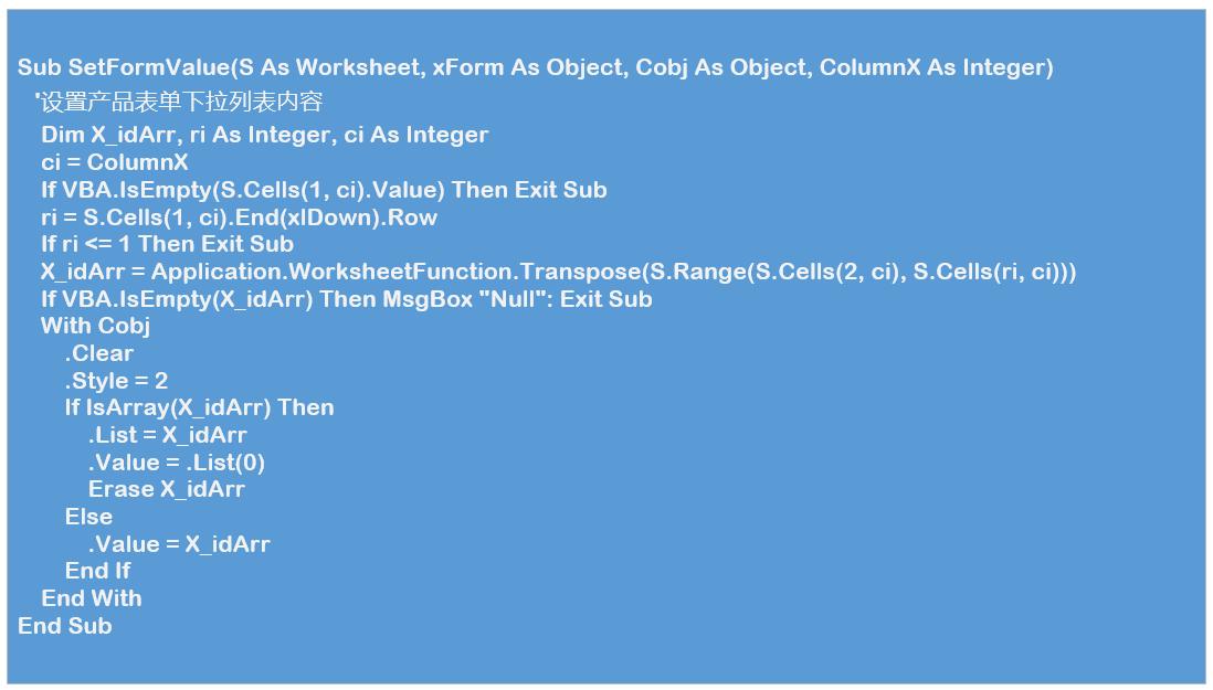 销售订单管理excel表格,销售订单管理系统excel教学