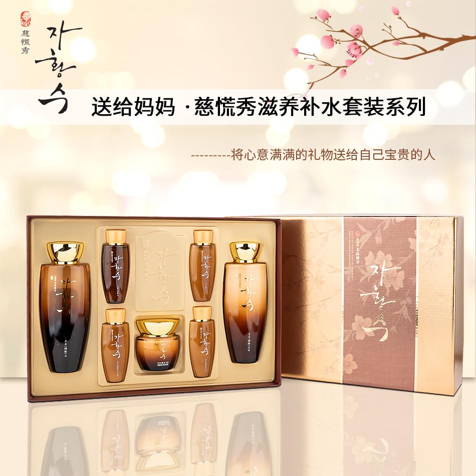 测评超级平价的韩国三星慈慌秀水乳面霜套盒，汉方滋养自律肌肤