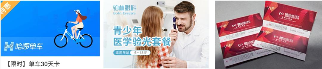 健康中国行动计划试题,健康中国行动计划2021