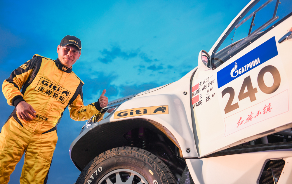 丝绸之路拉力赛2024,2015丝绸之路中国越野拉力赛